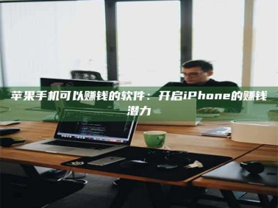 德州▬▬▬ 权威认证 15天科学降糖仪黑科技试药，糖友胰岛素不再喝干了！▬▬▬
