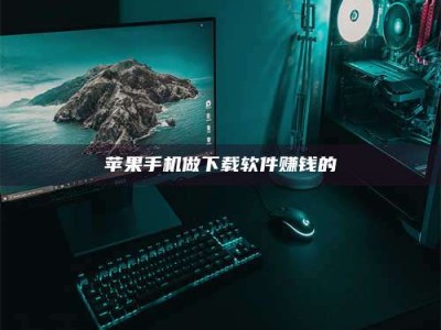 德州'试药达人'的人人生：救人于未病，却把自己也置于风险之中！