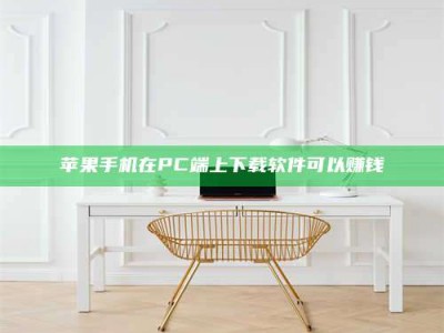 德州《我的考试药绝招：E分药，考场无敌的秘密武器！》