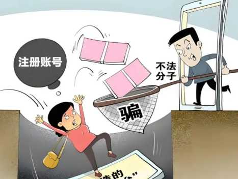 德州网上兼职被骗怎么解决 第1张